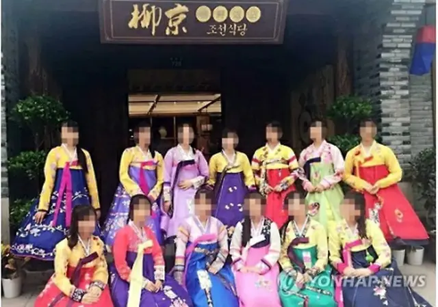 韓国入りした女性従業員ら＝（聯合ニュース）