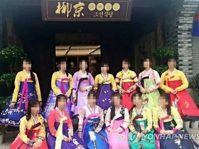 韓国入りした女性従業員ら＝（聯合ニュース）