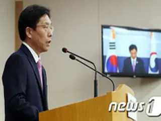韓国政府、竹島領有権主張の外交青書に「即刻撤回を」