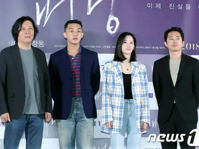映画「BURNING」出演のユ・アイン、イ・チャンドン監督らカンヌへ出発… 受賞なるか