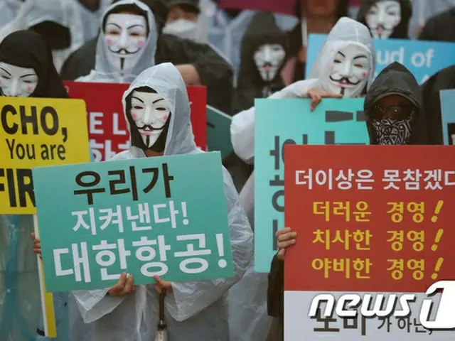 大韓航空の社員らが趙亮鎬（チョ・ヤンホ）韓進グループ経営者一家の退陣を要求し、18日に3回目の集会をおこなう。（提供:news1）