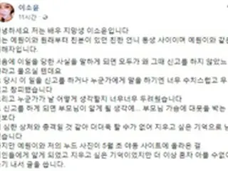 人気ユーチューバーに続き演技者志望の女性、性犯罪被害を告白「わたしたちは集団セクハラの被害者」