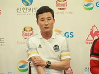 FCソウル監督代行に就任のイ・ウルヨン氏 「前半戦ラストの全北戦、必ず勝ち点とる」