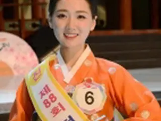 韓国伝統の美女「ミス春香」　大学生キム・ジンアさんグランプリ