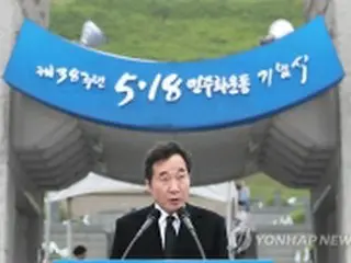 光州事件から38年　韓国首相が「真相究明」強調