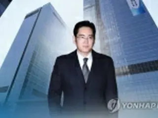 サムスン生命公益財団の理事長　経営トップの李在鎔氏が続投