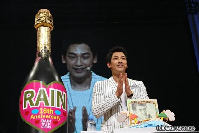 RAIN（ピ）