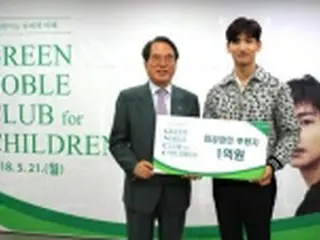［韓流］東方神起チャンミン　子ども財団の高額寄付者に登録