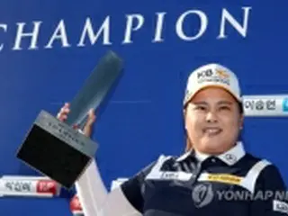 朴仁妃が５週連続世界ランク１位　女子ゴルフ