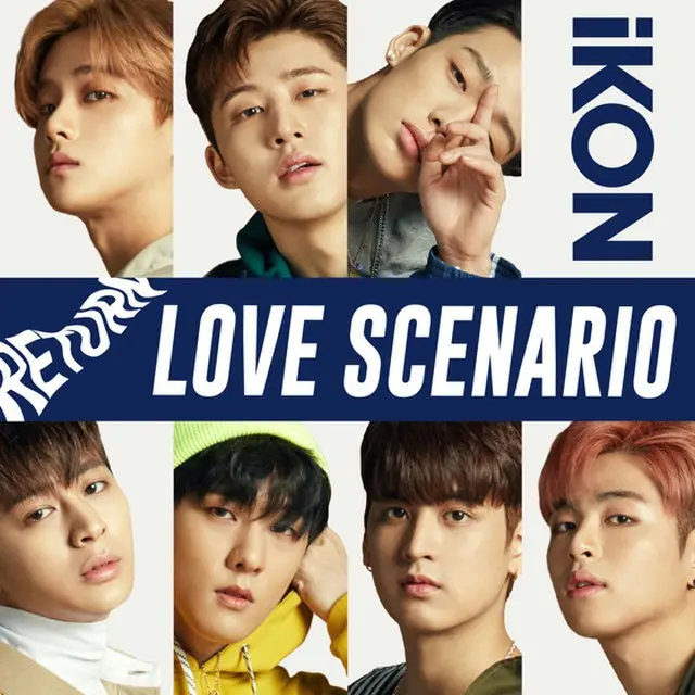 iKON、大ヒット中の「LOVE SCENARIO」日本語Ver.を来月1日デジタルリリース決定！（オフィシャル）