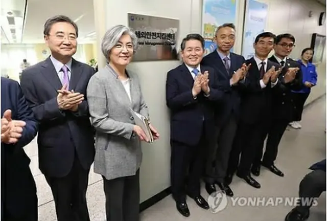 「海外安全保護センター」と記されたプレートの前で記念撮影する康京和長官（左から２人目）と関係者＝３０日、ソウル（聯合ニュース）