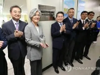 海外での事件・事故から国民守る　海外安全センター開設＝韓国