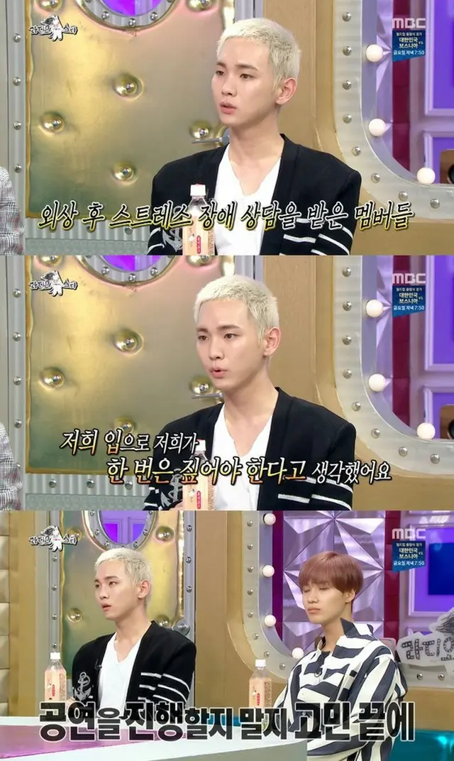 「SHINee」、「ラジオスター」でジョンヒョンの死を言及「メンバー全員がPTSDのカウンセリングを受けた」（提供:news1）