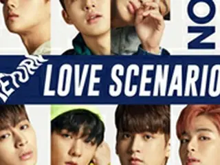 「WINNER」＆「iKON」のヒット曲、マンガアプリ「ピッコマ」のCMソングに