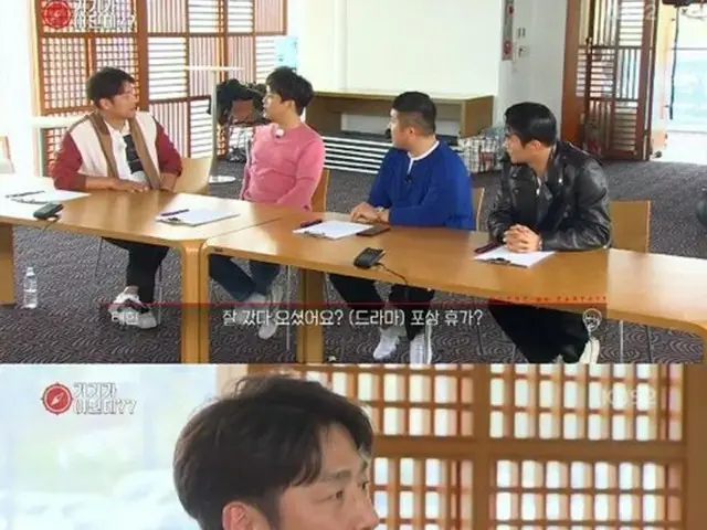 韓国俳優チャ・テヒョンが、チ・ジニの出演を聞いて驚いたことを明かした。（提供:OSEN）