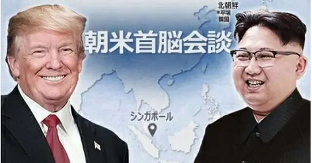 トランプ大統領（左）と金委員長（コラージュ）＝（聯合ニュース）