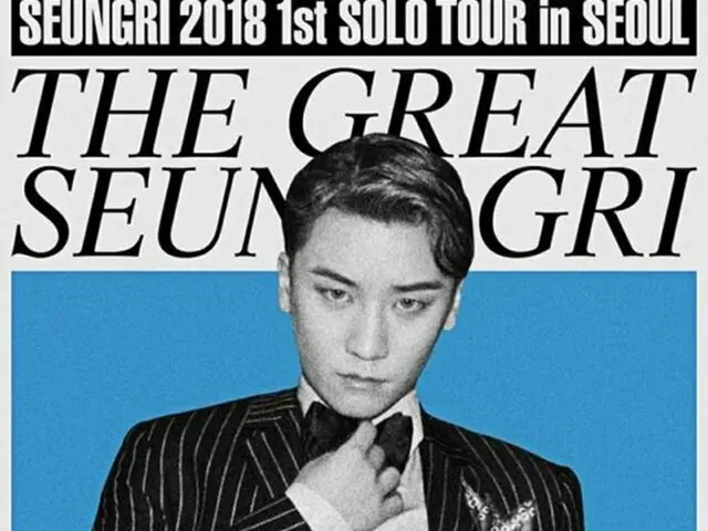 【公式】V.I（BIGBANG）、8月にデビュー12年で初のソロコンサート（提供:OSEN）