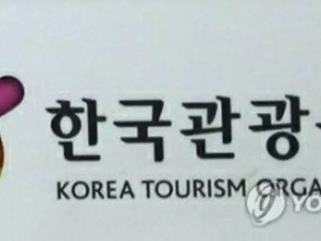 韓国観光公社のロゴ（資料写真）＝（聯合ニュース）