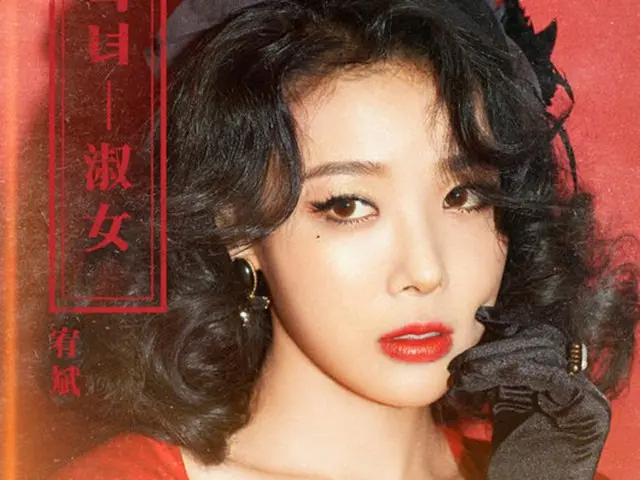 ユビン（元Wonder Girls）、新曲「都市愛」の著作権問題で最終的に発売中止を決定（提供:OSEN）