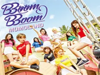 「MOMOLAND」、日本デビューシングル「BBoom BBoom -Japanese ver.-」LINEミュージック1位獲得！