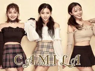 ”韓国デビュー間近”3人組ガールズグループ「CAMILA（カミラ）」、東京公演が決定