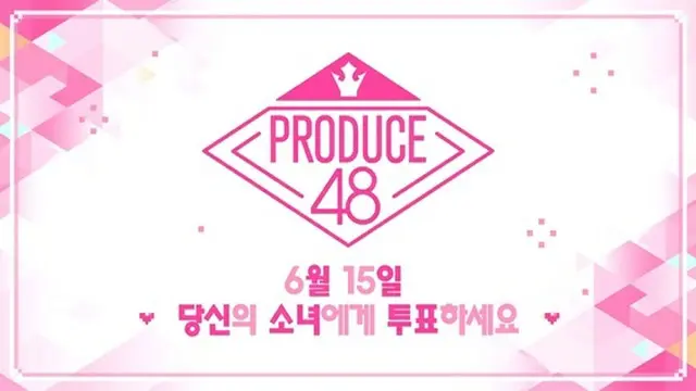 【公式】AKBグループ参加で話題のMnet「PRODUCE 48」、「BSスカパー！」で同時放送へ（提供:news1）