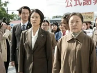 慰安婦被害者の法廷闘争描く映画「ハー・ストーリー」　韓国で今月公開