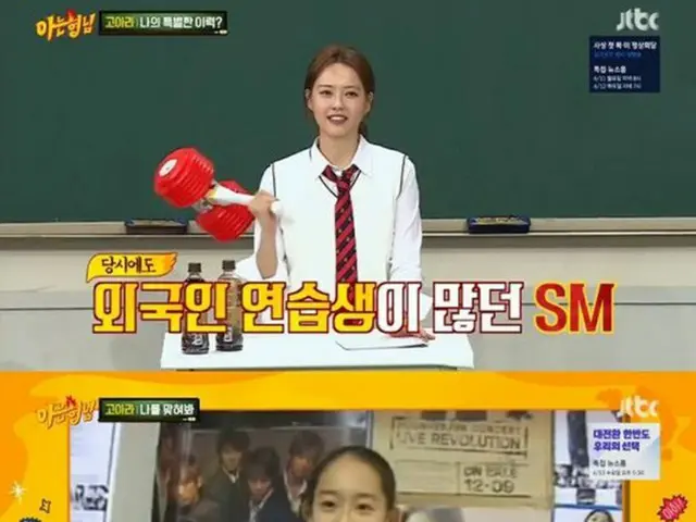 俳優Araが芸能人でデビューしたいきさつを伝えた。(提供:OSEN)