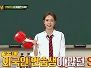 「知ってるお兄さん」女優Ara、”8000対1の競争率でSMに合格した