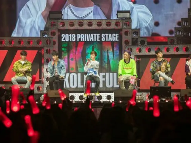 「iKON 2018 PRIVATE STAGE [KOLORFUL]」が9日午後1時と6時、2回にわたってソウル・オリンピック公園オリンピックホールで行われた。（提供:OSEN）