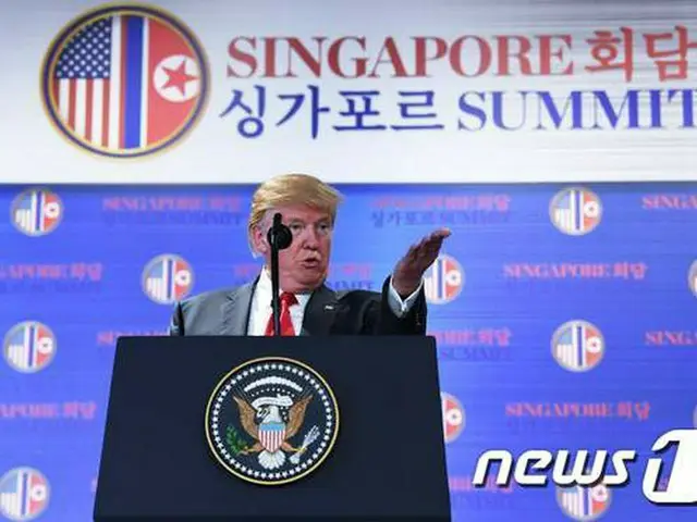 ＜米朝会談＞トランプ大統領が会見 「完全なる非核化を約束」（画像:news1）