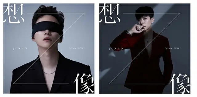 「2PM」ジュノ、7枚目ミニアルバム「想像」の意味深なジャケットヴィジュアル一挙解禁！（オフィシャル）