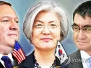 韓米日外相　きょうソウルで会談＝共同記者会見も