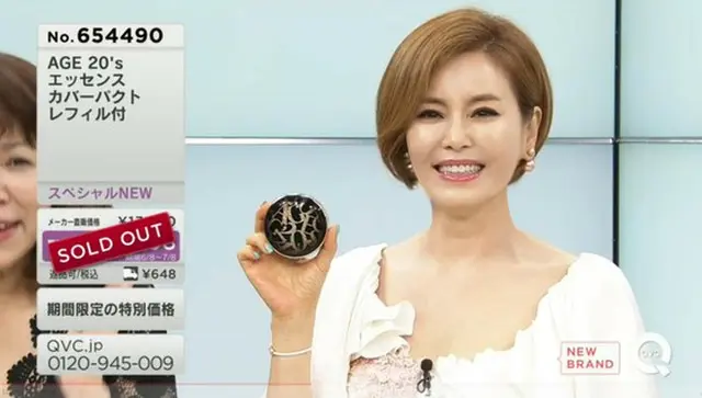 韓国メーカーのファンデーション、日本の通販番組で完売を記録（提供:news1）