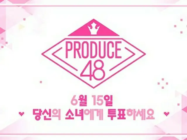 CJ E＆M、「GLOBAL TVING」ローンチ…「PRODUCE 48」を世界にサービス＝韓国（提供:news1）