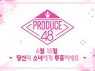 CJ E＆M、「GLOBAL TVING」ローンチ…「PRODUCE 48」を世界にサービス＝韓国