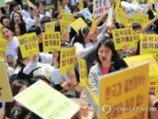 慰安婦合意は外交行為　被害者の韓国政府への賠償請求棄却＝地裁