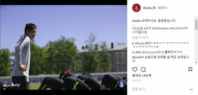 ＜2018W杯＞韓国サッカー協会が公開したキム・ナミルコーチの練習風景が話題に（提供:news1）