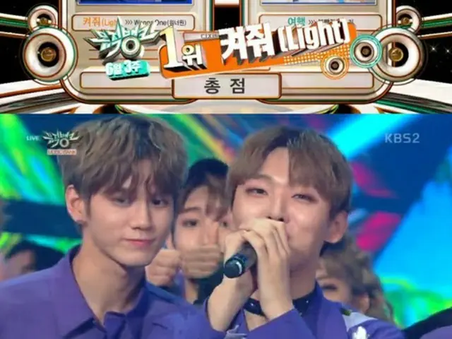 韓国ボーイズグループ「Wanna One」が、音楽番組「MUSIC BANK」で1位を獲得した。（提供:news1）