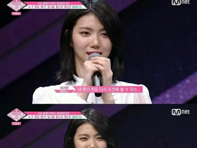グローバルガールズグループを誕生させるプロジェクト番組「PRODUCE 48」に出演のイ・ガウンが、ガールズグループ「AFTERSCHOOL」での活動から5年間の空白期間について語りながら涙を見せた。（提供:OSEN）