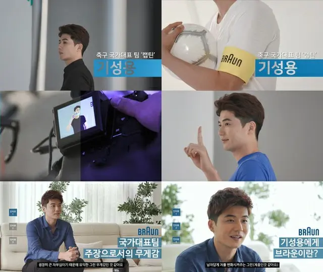 Braun、広告モデル＝キ・ソンヨン選手の独占インタビュー映像を公開（提供:news1）
