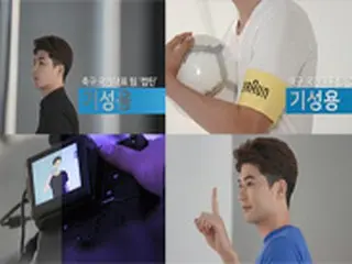 Braun、広告モデル＝キ・ソンヨン選手の独占インタビュー映像を公開