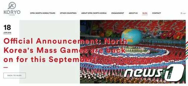北朝鮮、マスゲーム公演が5年ぶりに復活か…建国70年の9月に