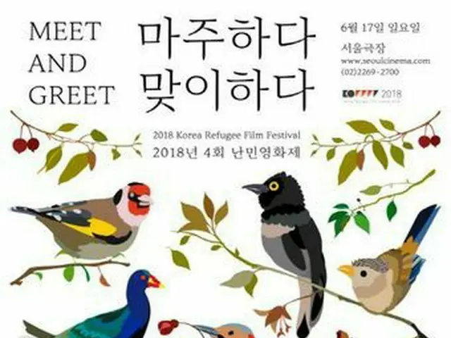ユニクロ、世界難民の日「第4回難民映画祭」に1000万ウォン（約100万円）後援＝韓国