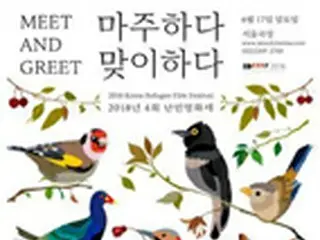 ユニクロ、世界難民の日「第4回難民映画祭」に1000万ウォン（約100万円）後援＝韓国