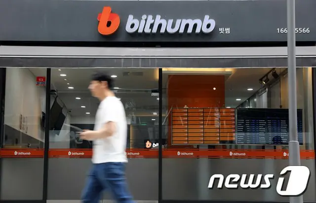 仮想通貨「ビットサム」、ハッキングで約35億円被害＝韓国