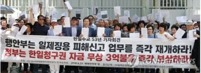 記者会見する遺族会関係者ら＝22日、ソウル（聯合ニュース）