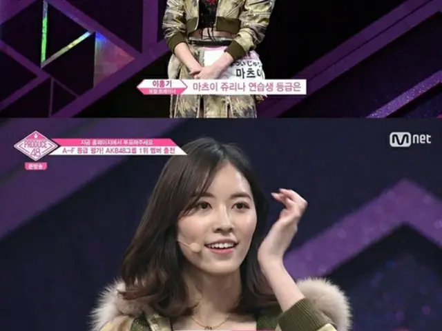 Mnet「PRODUCE 48」で松井珠理奈の評価が発表された。（提供:news1）