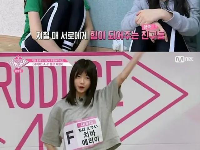 Mnet「PRODUCE 101」で一番話題になったのはキム・ソヘだった。キム・ソヘは等級Fから出発してデビュー成功までに至った。（提供:OSEN）