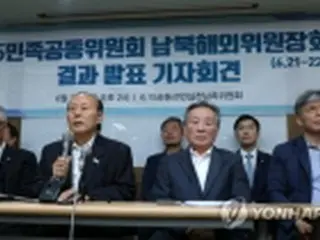 訪朝の韓国民間団体が会見　南北共同行事の開催推進へ